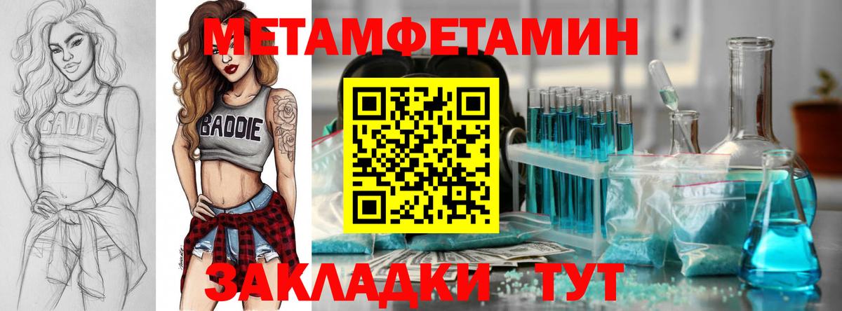 Верхний Уфалей  АМФ Розовый  АМФ  Вход с VPN 