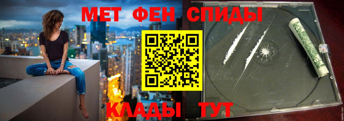 АМФ 97% Верхний Уфалей