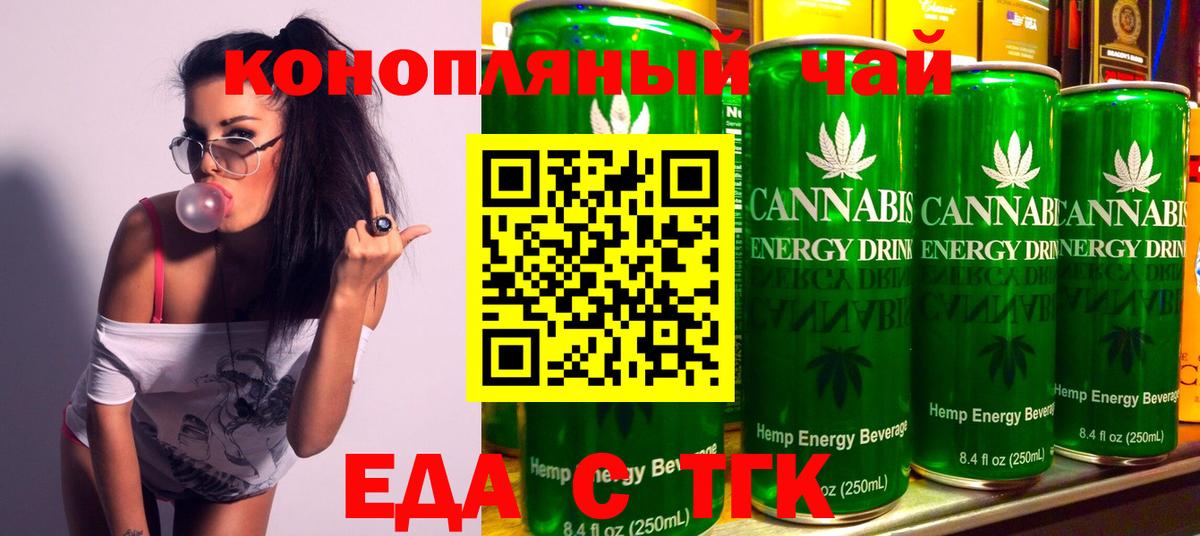 Canna-Cookies конопля  Вход с VPN  Верхний Уфалей 
