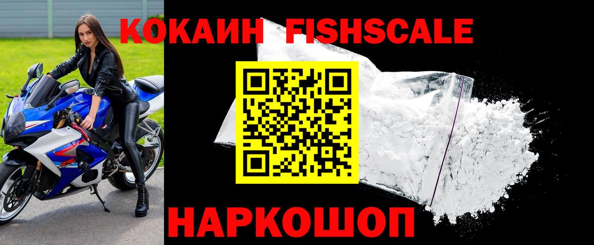 Верхний Уфалей  COCAIN Columbia  Вход с VPN  COCAIN VHQ 