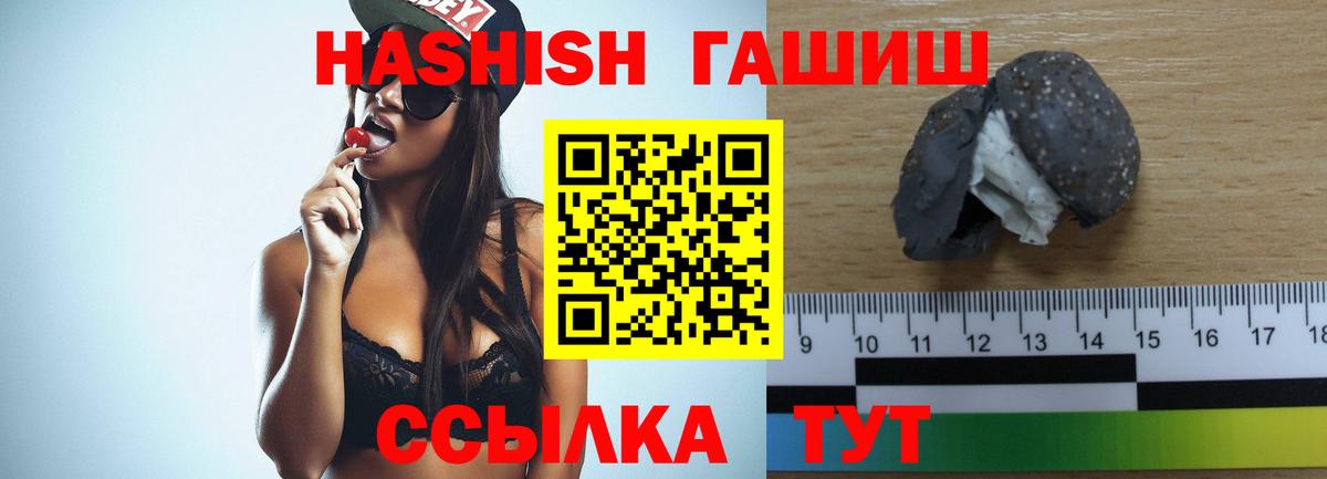 ГАШ 40% ТГК Верхний Уфалей
