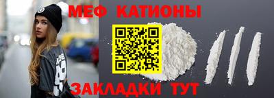 первитин Апшеронск
