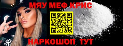 первитин Апшеронск