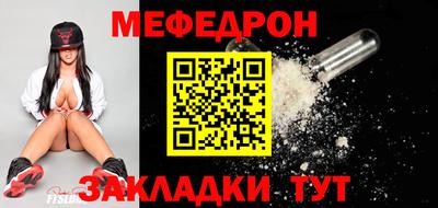 первитин Апшеронск