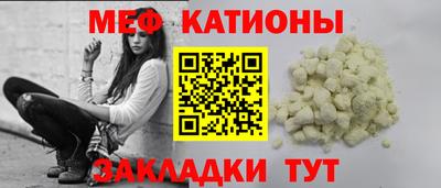 тгк Балаково