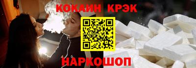 первитин Апшеронск