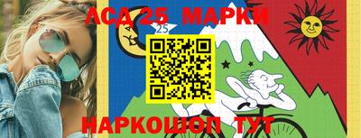 крисы Аргун
