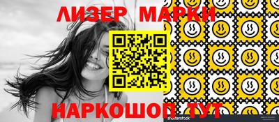 первитин Апшеронск