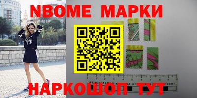 первитин Апшеронск