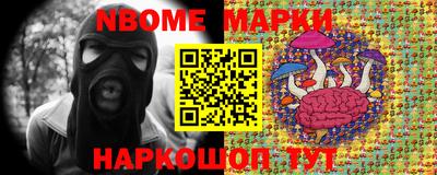 первитин Апшеронск