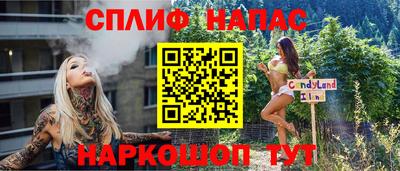 первитин Апшеронск