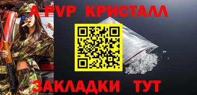 крисы Аргун