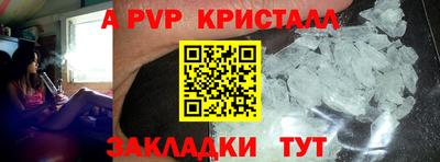 экстази Апрелевка