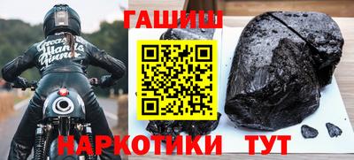 первитин Апшеронск