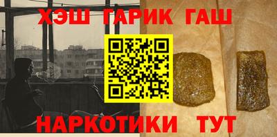 крисы Аргун