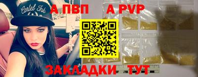 крисы Аргун