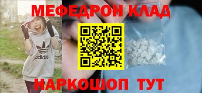 первитин Апшеронск