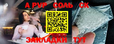 экстази Апрелевка