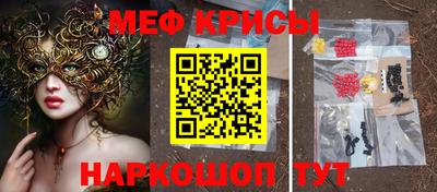 первитин Апшеронск