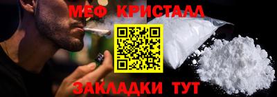 первитин Апшеронск