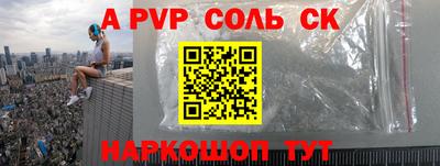мефедрон Заволжье