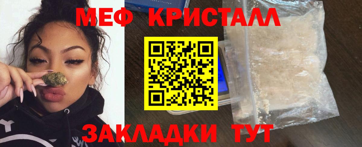 Меф  Верхний Уфалей