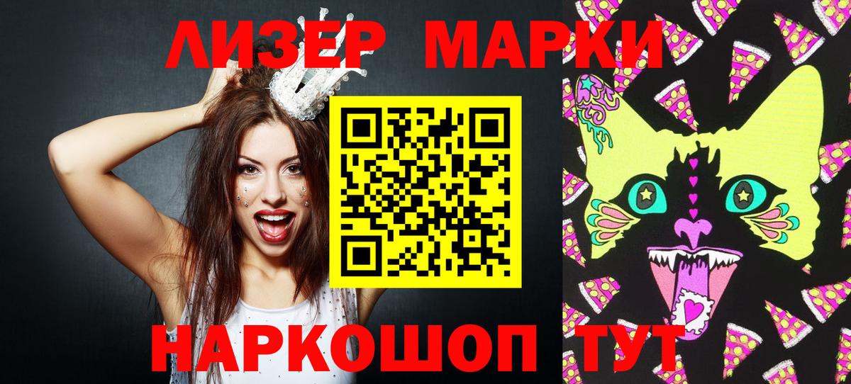 Верхний Уфалей  Марки N-bome  Вход с VPN  Марки 25I-NBOMe 1500мкг  Марки 25I-NBOMe 1500мкг 