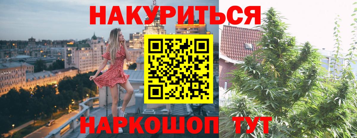 Верхний Уфалей  Бошки марихуана гибрид  Вход с VPN  Бошки марихуана тримм  Бошки марихуана THC 21% 